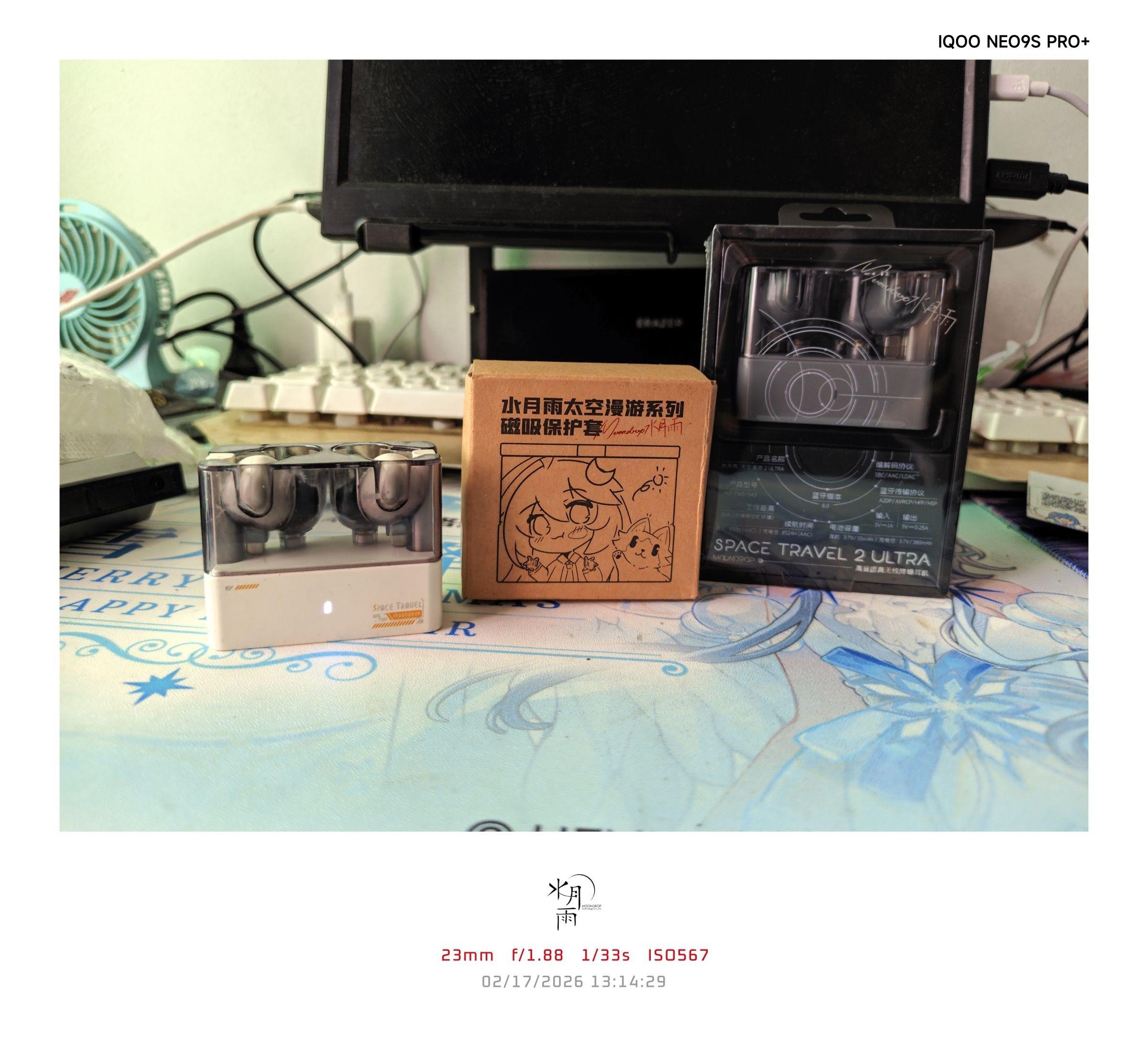 一代换二代Ultra